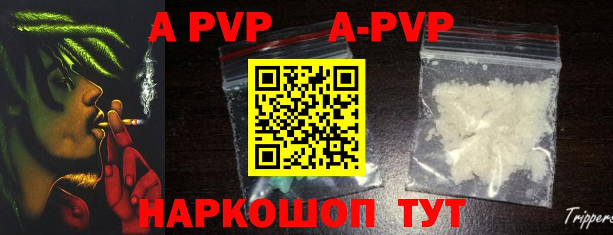 COCAIN  ЭКСТАЗИ  Ишим  Лсд 25  Конопля  МЕФ   Альфа ПВП СК   ГАШ  МЕТАМФЕТАМИН  Вход с VPN 
