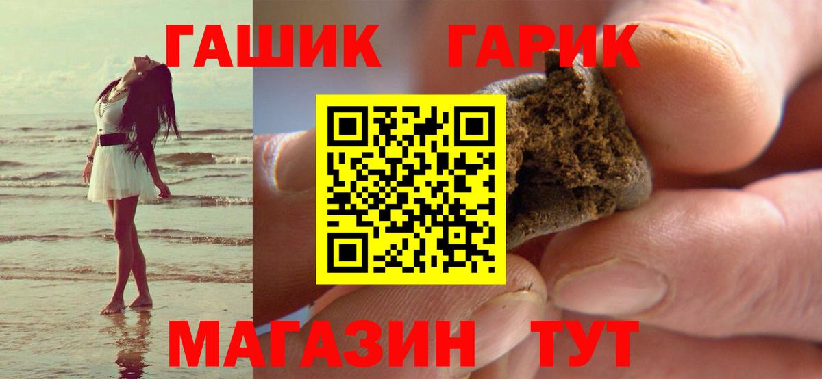 Ишим  магазин    ГАШИШ AMNESIA HAZE  Вход с VPN  ГАШИШ ice o lator 