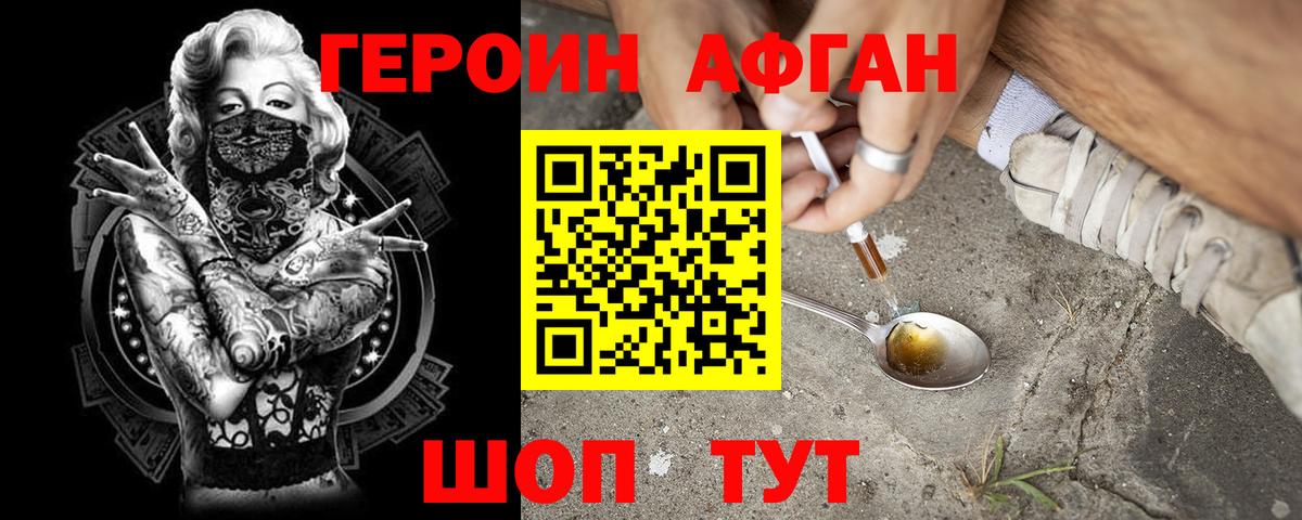 A PVP Ишим
