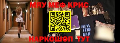 мескалин Лесосибирск