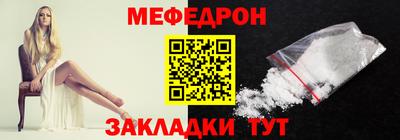 мескалин Лесосибирск