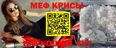 мескалин Лесосибирск