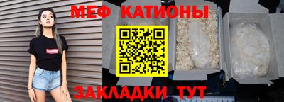 мескалин Лесосибирск