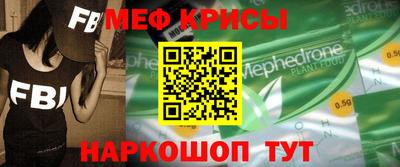 прущая мука Ливны