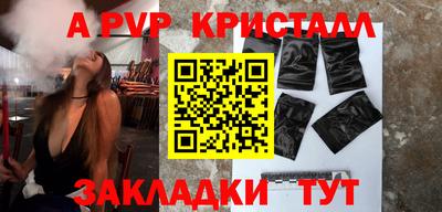 мескалин Лесосибирск