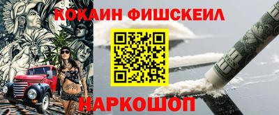 мескалин Лесосибирск