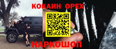 прущая мука Ливны