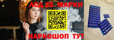 мескалин Лесосибирск