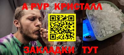 мескалин Лесосибирск