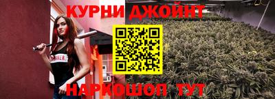 прущая мука Ливны
