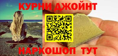 мескалин Лесосибирск