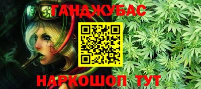 мескалин Лесосибирск