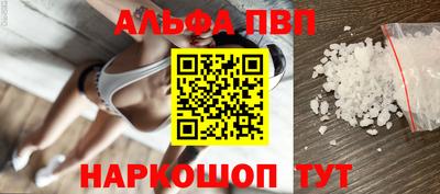 мескалин Лесосибирск