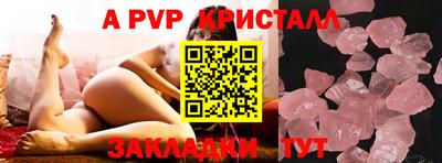 мескалин Лесосибирск