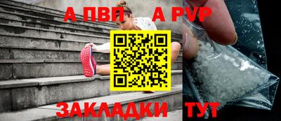 мескалин Лесосибирск