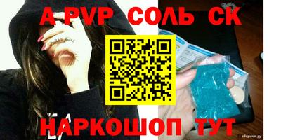 прущая мука Ливны