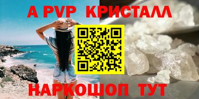 прущая мука Ливны