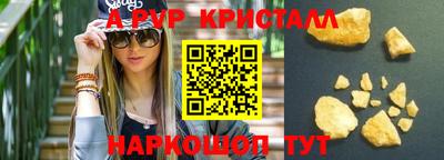 мескалин Лесосибирск