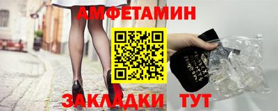 прущая мука Ливны