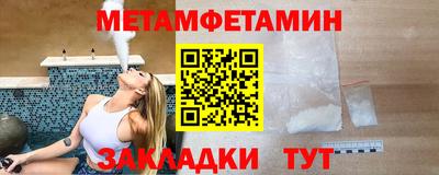 ALPHA PVP Ликино-Дулёво