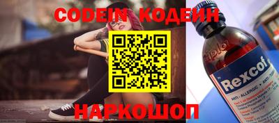 ALPHA PVP Ликино-Дулёво