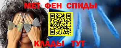 мескалин Лесосибирск