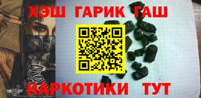 мескалин Лесосибирск
