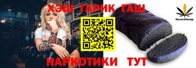 мескалин Лесосибирск