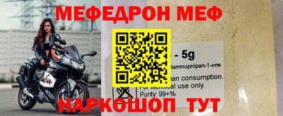 мескалин Лесосибирск