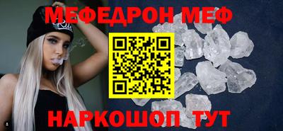 прущая мука Ливны