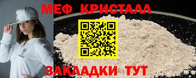 прущая мука Ливны