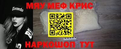 мескалин Лесосибирск