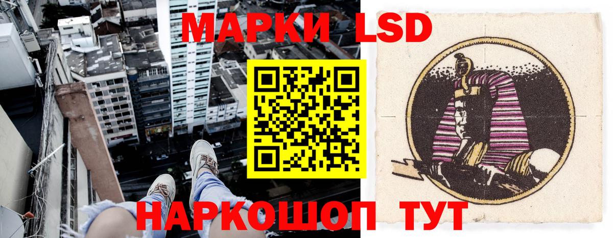 Марки 25I-NBOMe 1500мкг  Вход с VPN  Ишим 