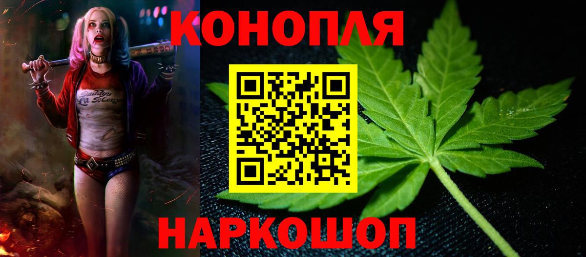 Бошки Шишки Bruce Banner  Шишки марихуана Bruce Banner  Бошки марихуана Bruce Banner  МАРИХУАНА LSD WEED  Ишим  Вход с VPN 